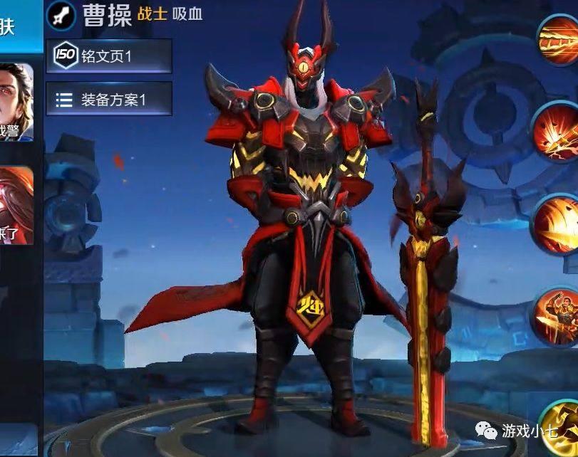 王者荣耀s10赛季皮肤曝光曹操烛龙皮肤是否似曾相识