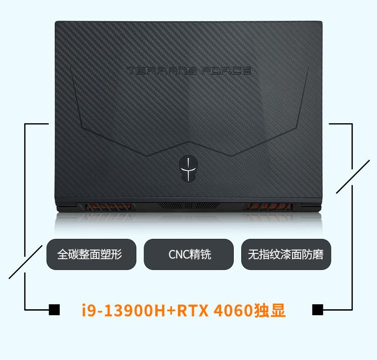 未来人类碳纤维系列笔记本电脑迎来了新的成员--x411猎影,全新的x411