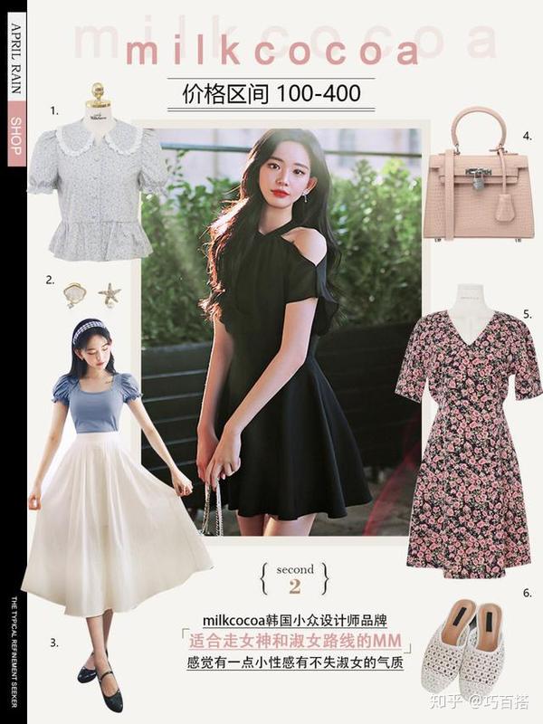 偏爱韩系风穿搭 值得收藏的9个韩国服装品牌 满足各种搭配需求 知乎