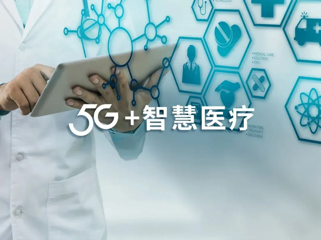 引领智能互联时代紫光展锐赋能百业创新发展