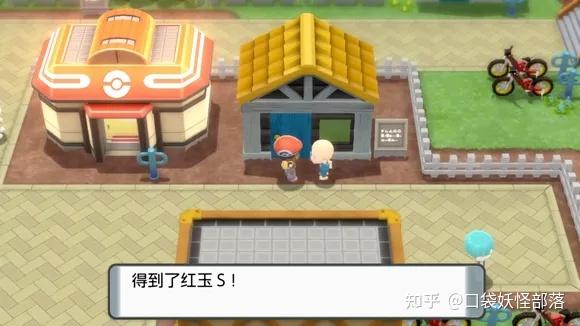 宝可梦晶灿钻石发售日期(《宝可梦晶灿钻石明亮珍珠》一周目图文攻略)  第77张