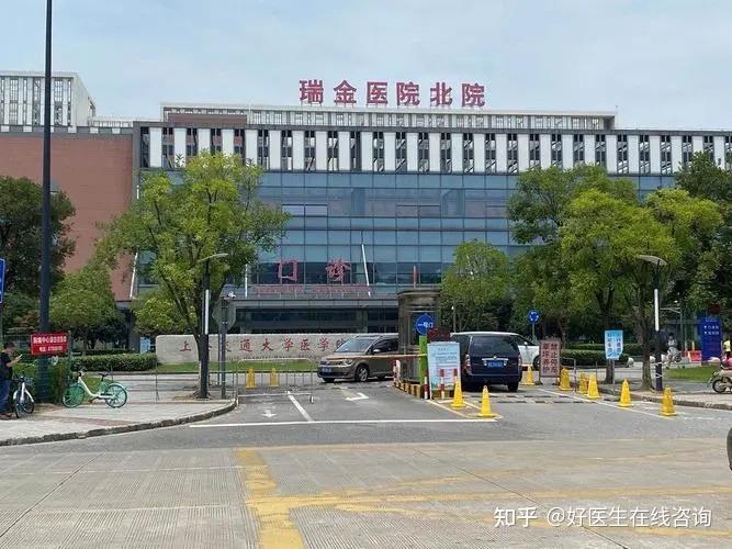 上海嘉定区瑞金医院做人流手术需要多少钱
