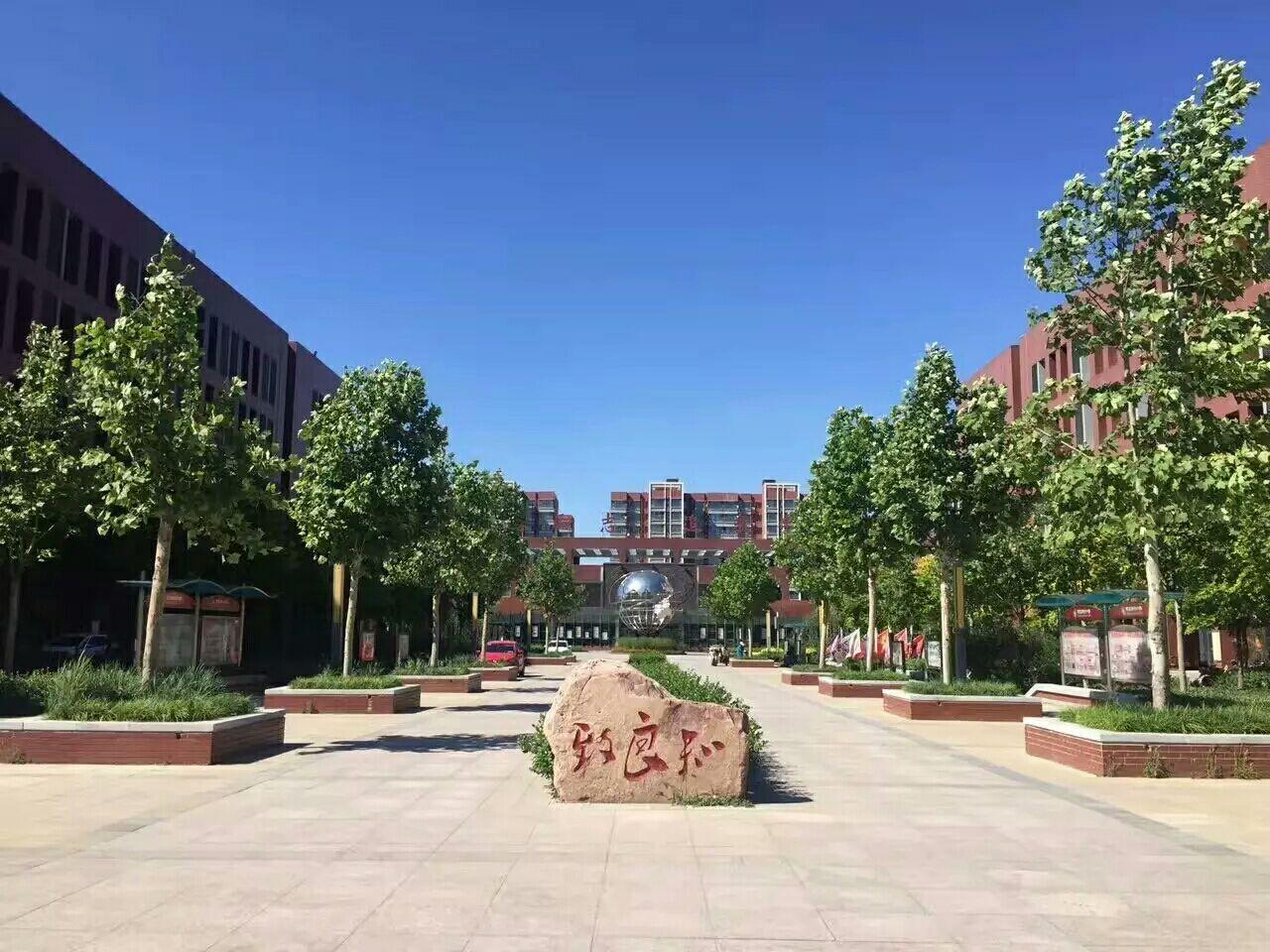 衡水中学南校区衡水第一中学的校园环境 图 