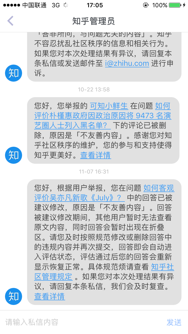 评价吴亦凡新歌《July》? - 匿名用户的回答 - 知乎