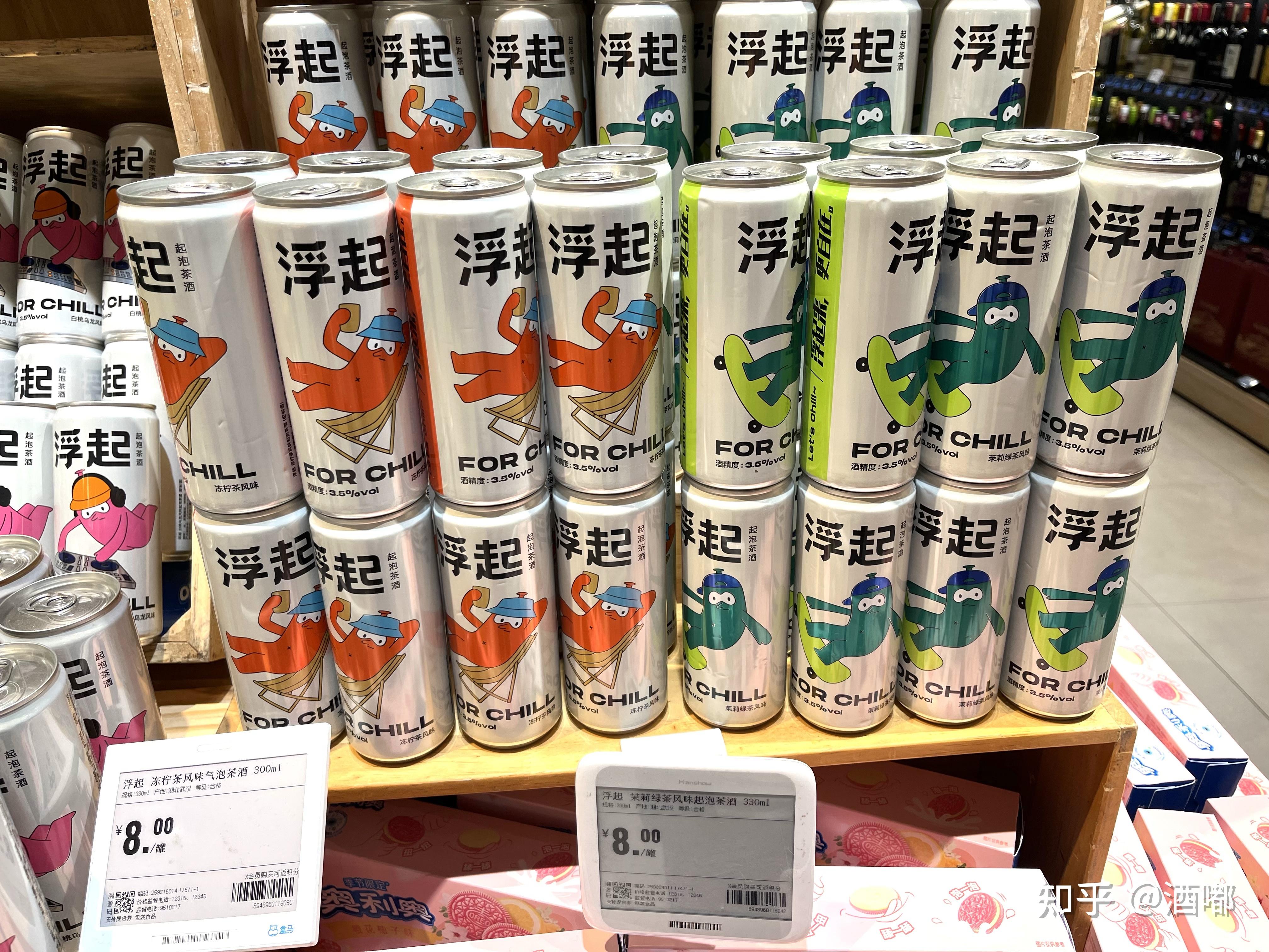 浮起 冻柠茶风味起泡茶酒 - 知乎