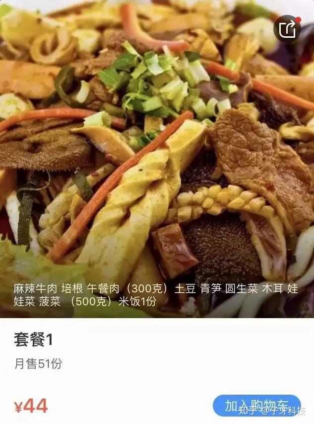 菜品文案沒有吸引力怎麼辦