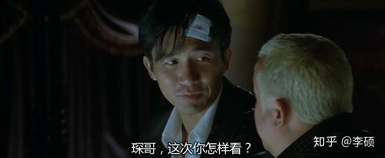无间道系列电影剧情梳理19全文共40篇