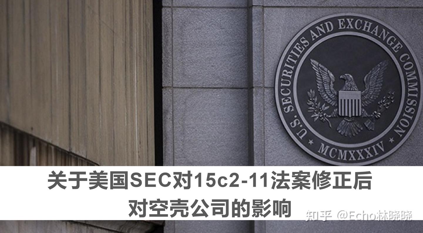 美国 证券 交易 委员会 sec edgar 系统 (99) 사진