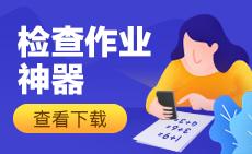 whether or 有什么用法 百度知道