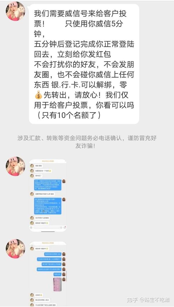 微信密码忘记如何找回_找回忘记密码微信还能用吗_找回忘记密码微信怎么登录