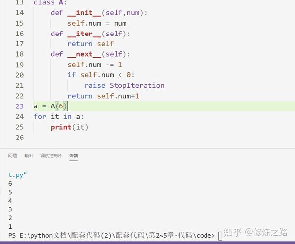 Gracefully Handling StopIteration in Python Iterators A Comprehensive Guide - python —  -