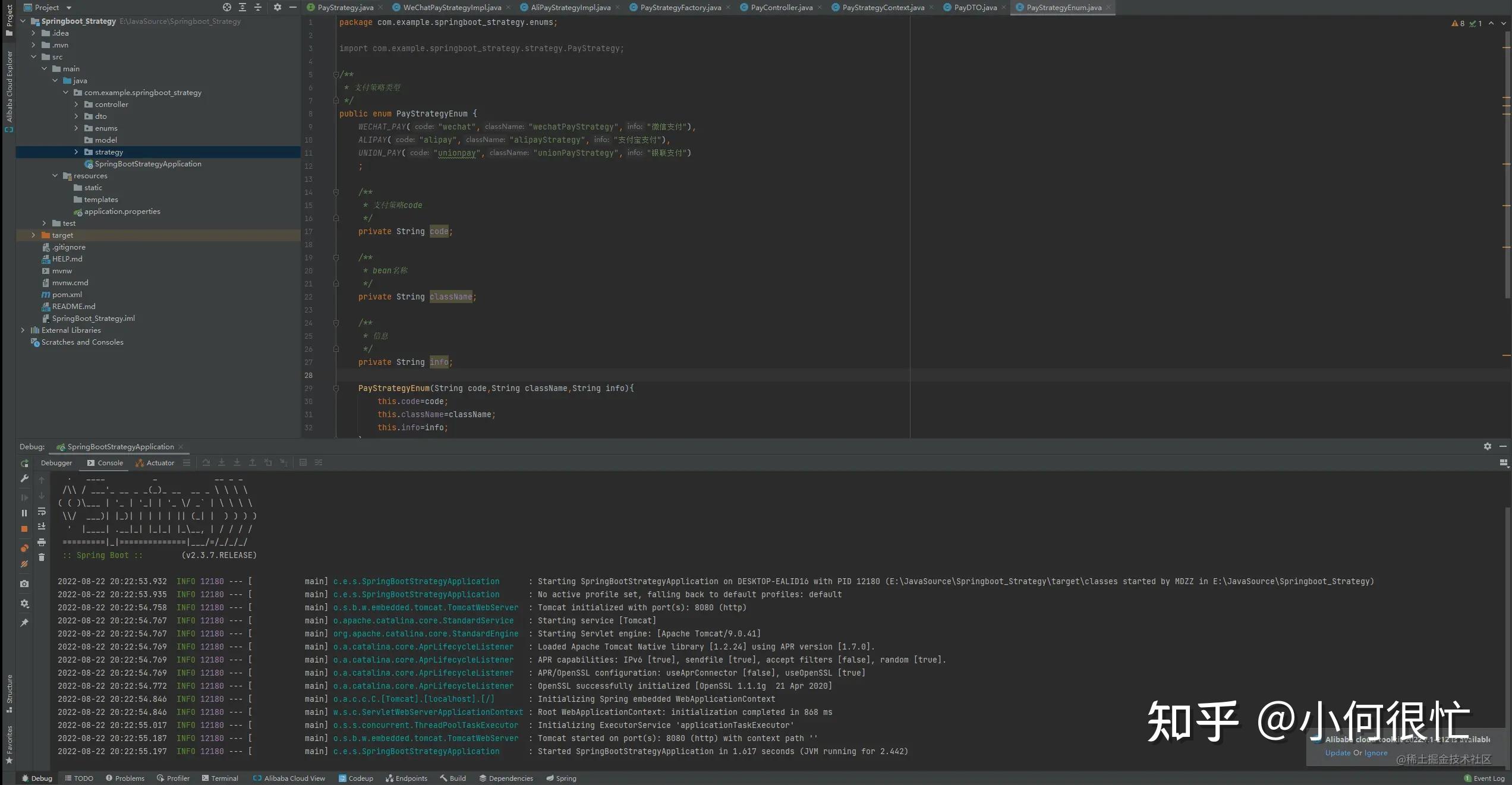 Spring boot if 