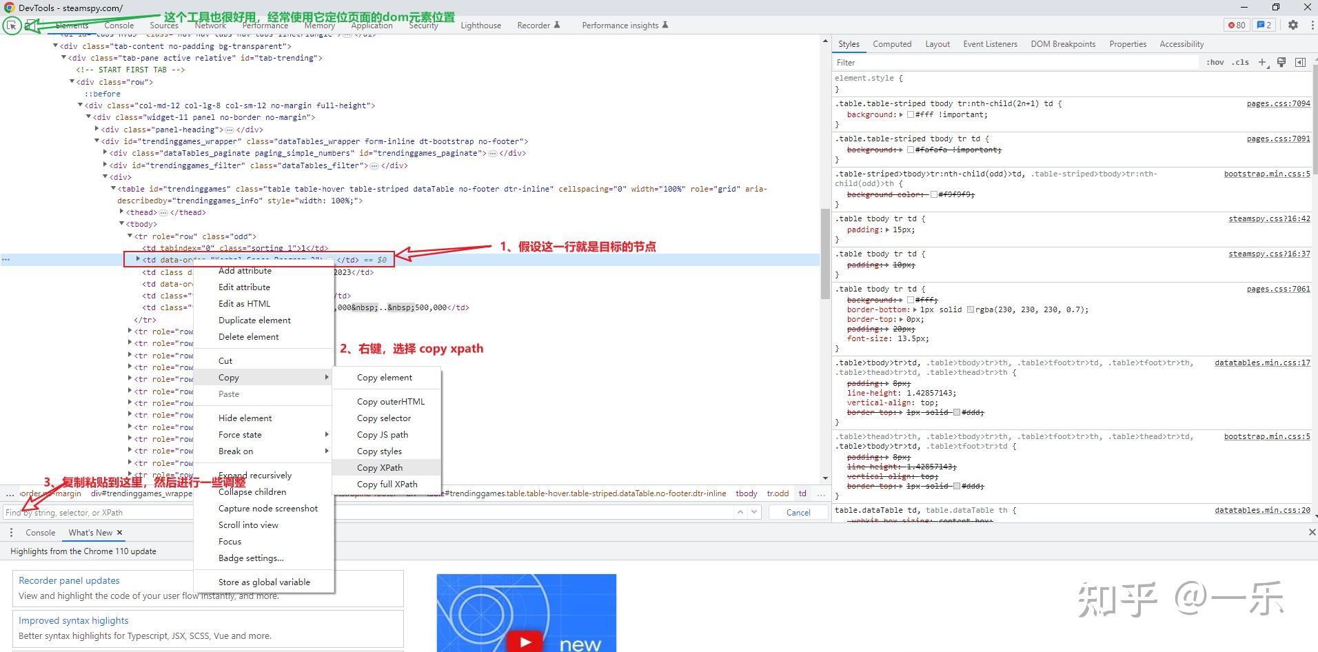  xpath 