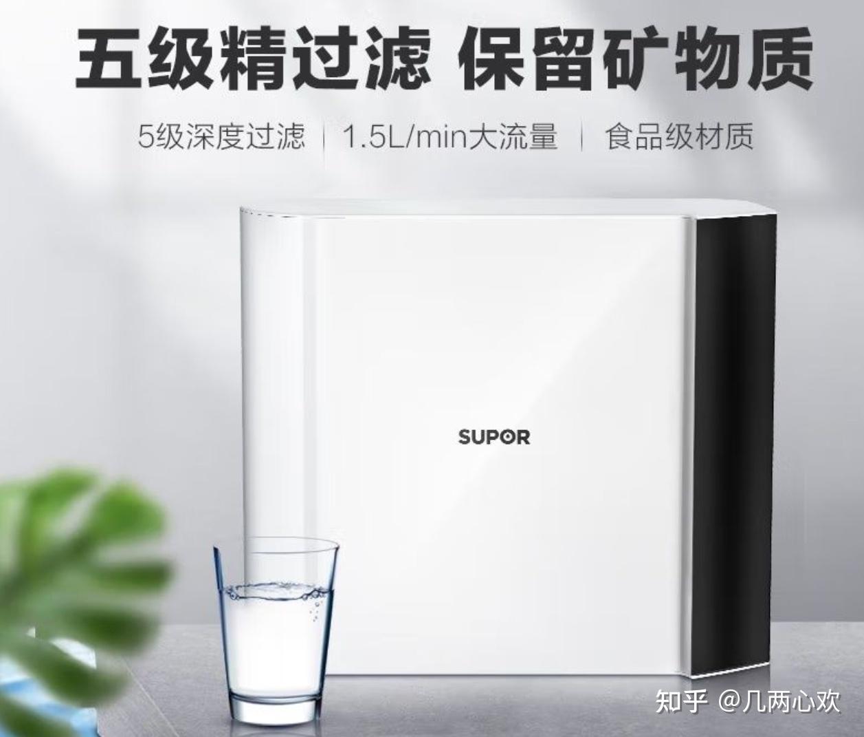 不看后悔(2020净水器品牌排行榜前十名)2020净水器品牌排行前十名,(图12) 不看后悔(2020净水器品牌排行榜前十名)2020净水器品牌排行前十名,(图12)