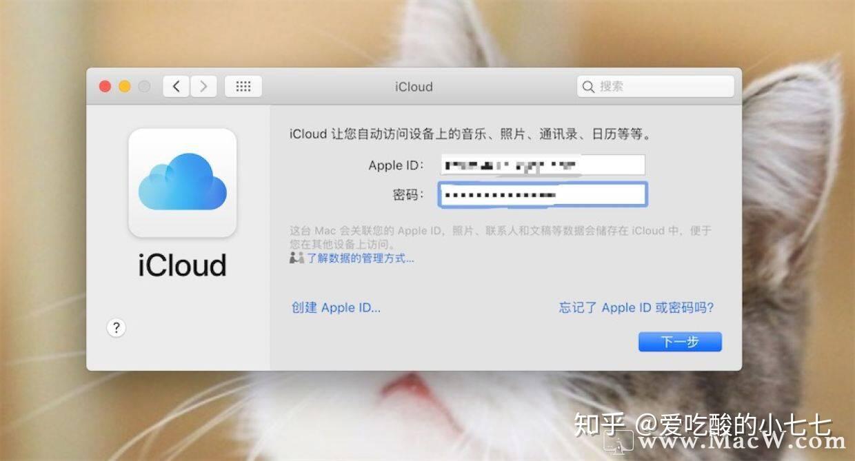 icloud登录需要验证码怎么办 icloud登录需要验证码怎么办