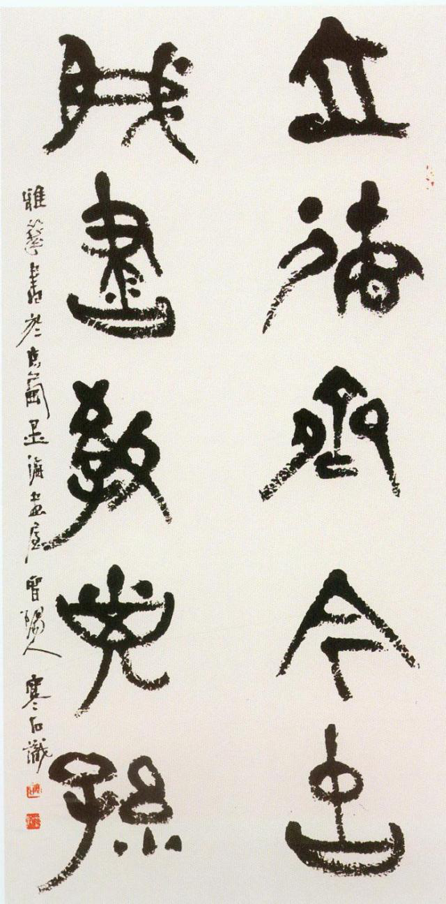 国礼书画家寒石书画艺术全国巡回展11月6日走进广州黄埔区图书馆