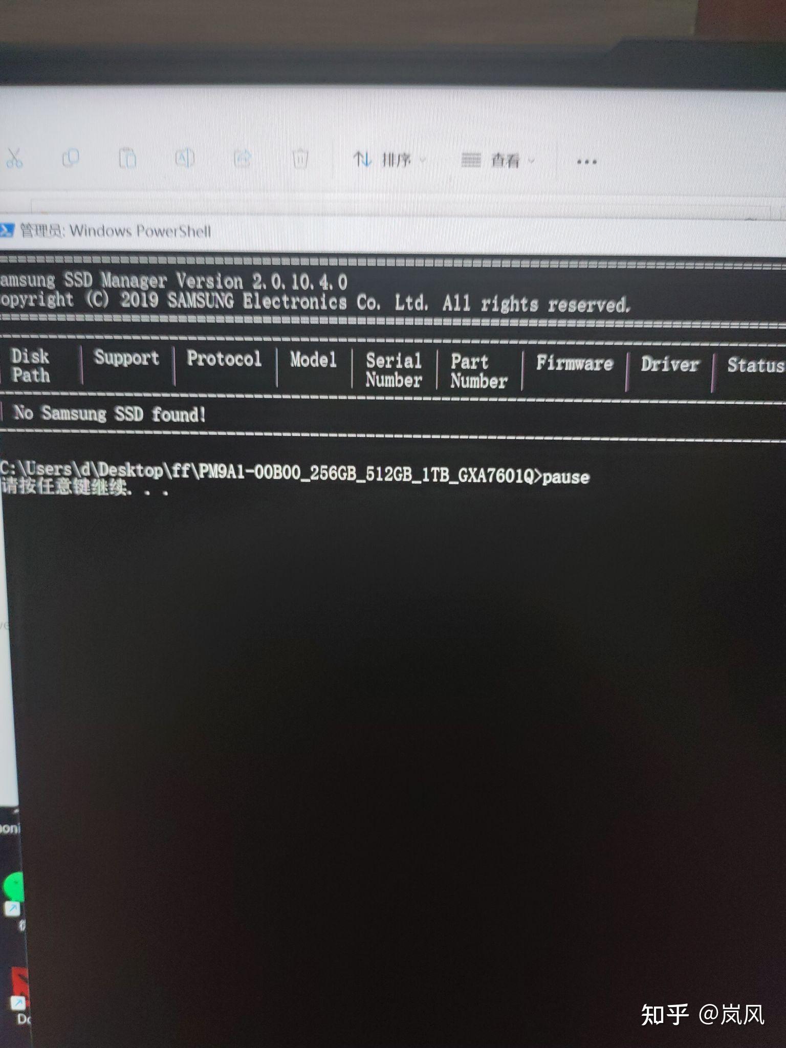 Windows 6.1.7601 Sp1