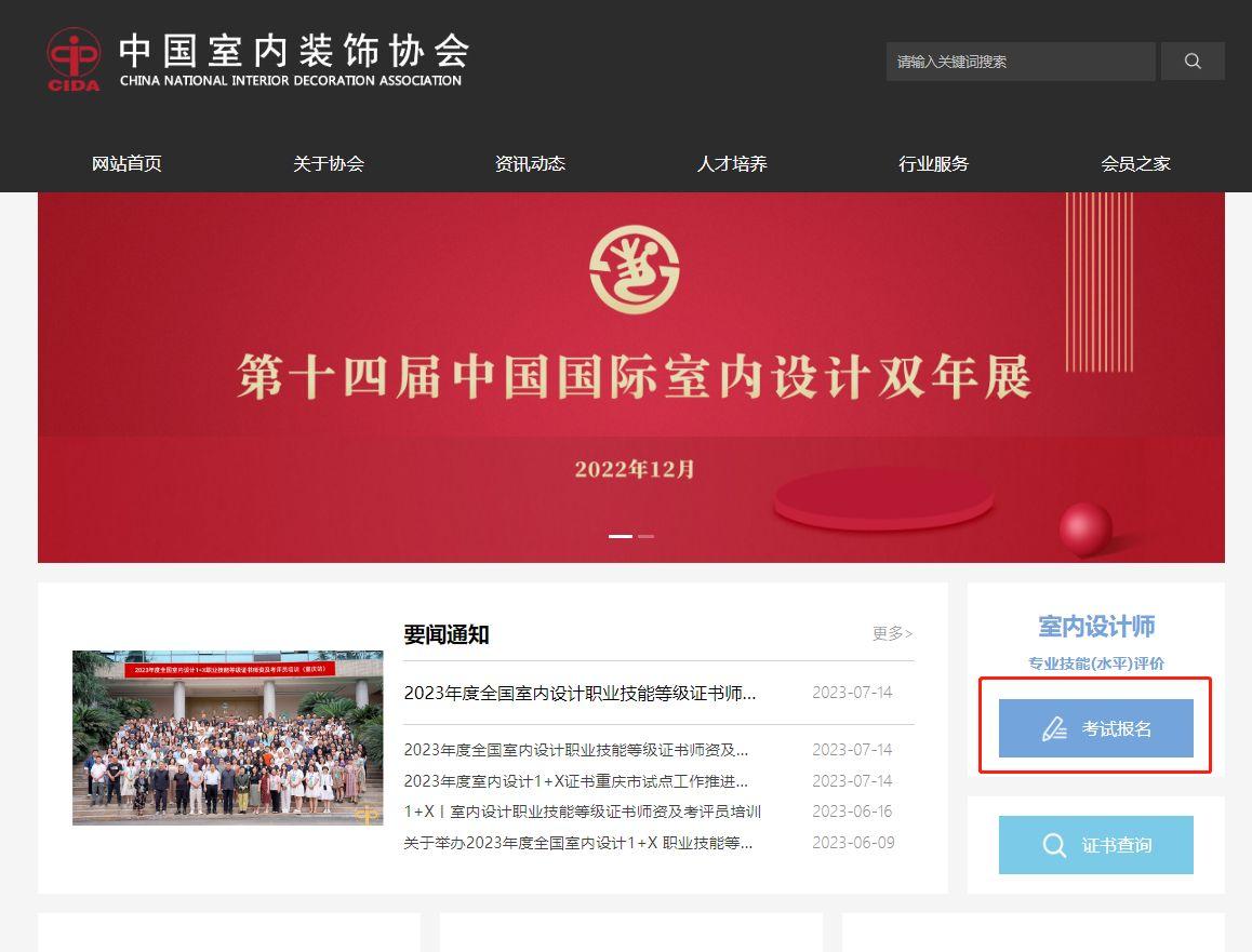 玉渊潭玉渊潭公园首都之窗北京市人民政府门户网站 Beijing