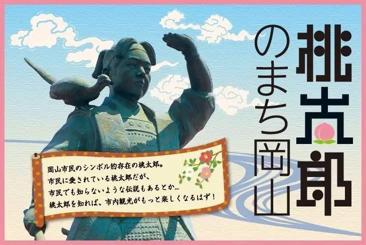 吉备津神社是为了祭祀在大和朝廷时代(300-592)平定了吉备津地区的