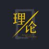 Nipponの思想 第三章 莲实重彦与柄谷行人 文本 与 作品 知乎 Nipponの思想 第三章 莲实重彦与柄谷行人 文本 与 作品 知乎