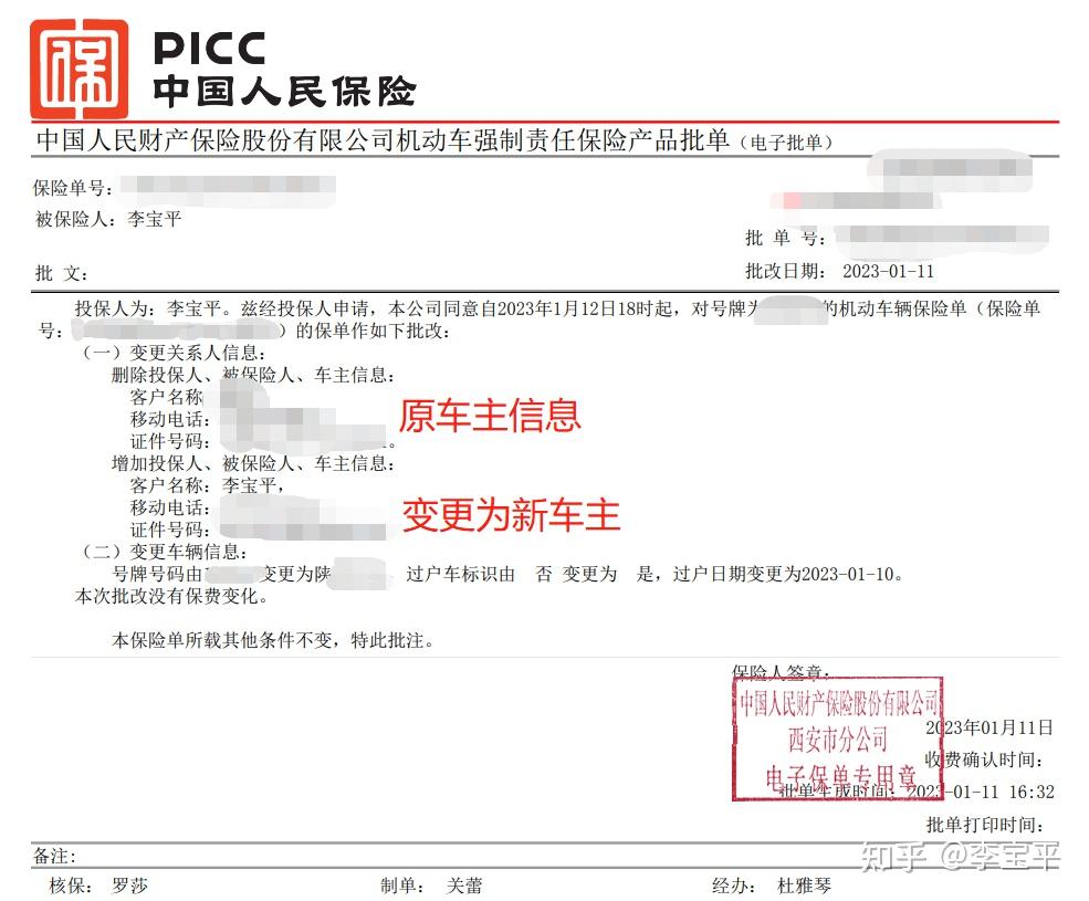 去之前最好先打电话问清楚保险机构都需要什么证明,证件等!我是周内去