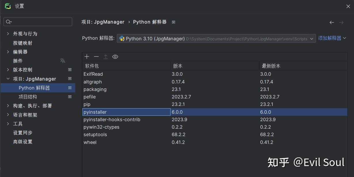 Python 实战练习：照片批量更名为拍摄时间的小程序 - 知乎