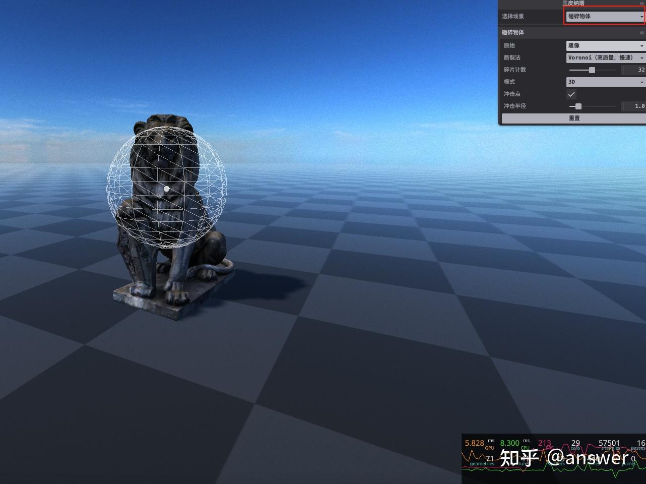 一个非常实用的Three.js3D模型爆破💥与切割开源插件 - 知乎