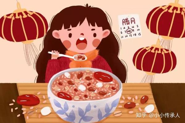 腊八节活动