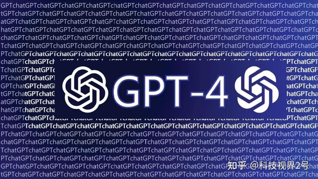 GPT-4究竟是什么?插图 GPT-4究竟是什么?插图