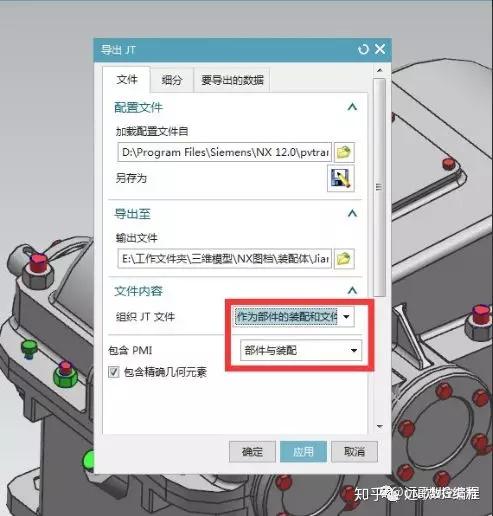 Ugnf Software UGNX利器:轻量化建模,很多人还傻傻的关注电脑配置 - 知乎