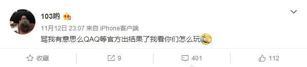 绝地求生精英赛