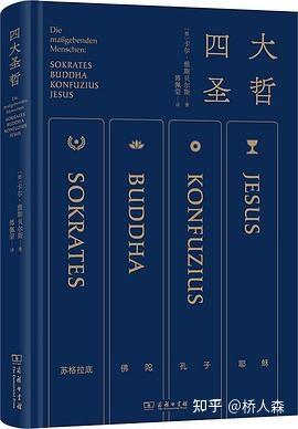 总结|《伦理学》4——功利主义 - 知乎