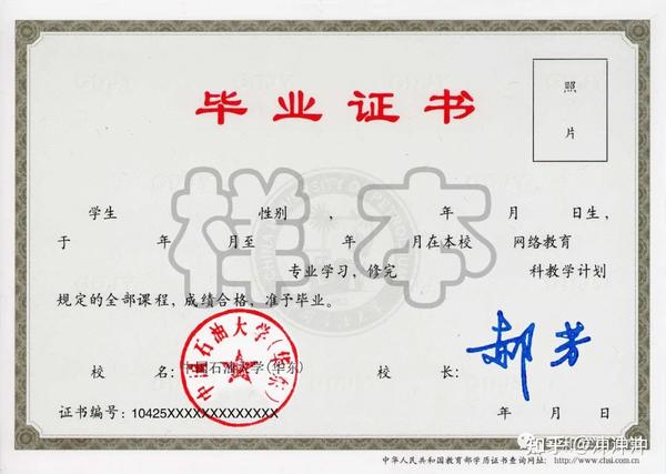 华东网络教育学院(东华大学网络教学平台)