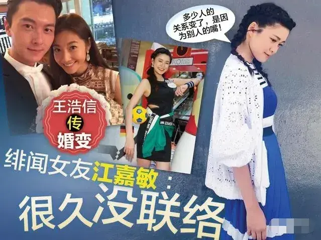 天这么恩爱也离了男方花3000万买房移走财产