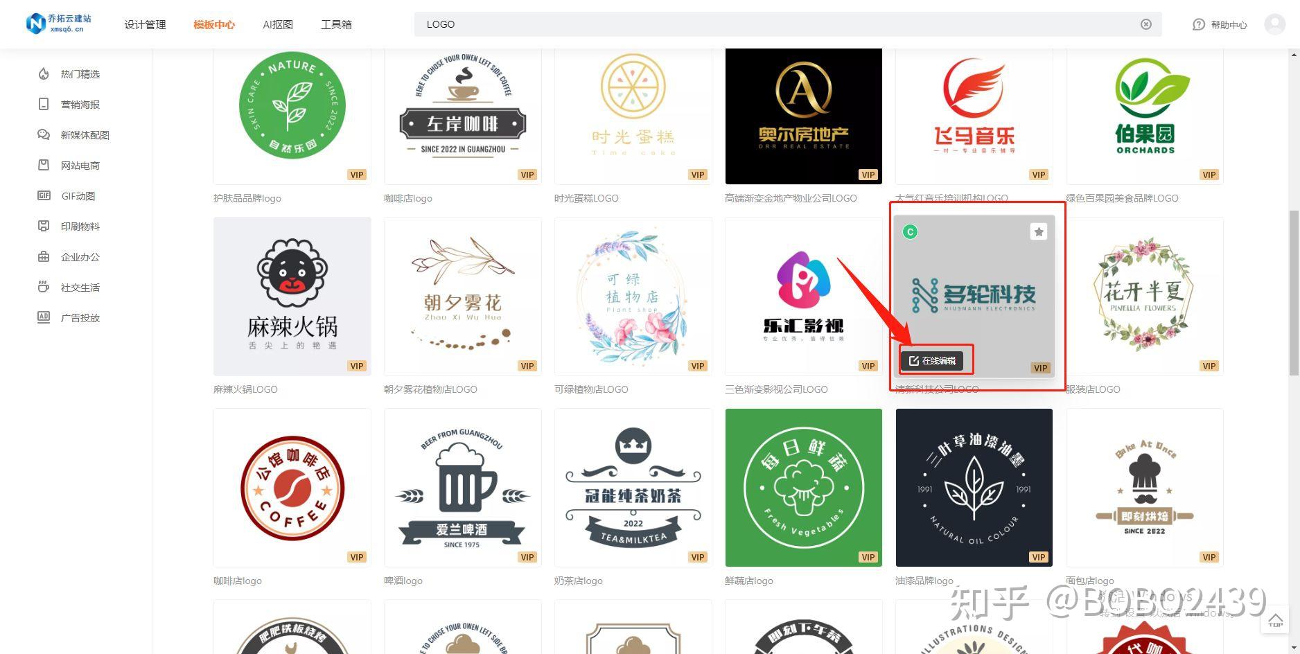 Logo怎么设计才好看?logo设计模板大公开! - 知乎