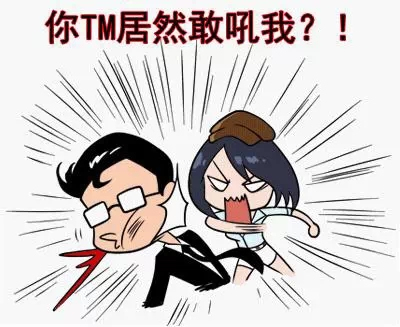 我吃饭声贼大 v2-3afb2b836bb73d856a89dd165beabea6_b.png