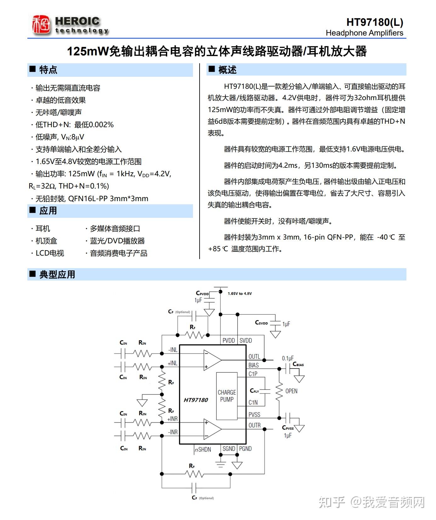 earise雅兰仕h8数字直播声卡音响拆解,自带多种音效,一键切换便捷调控