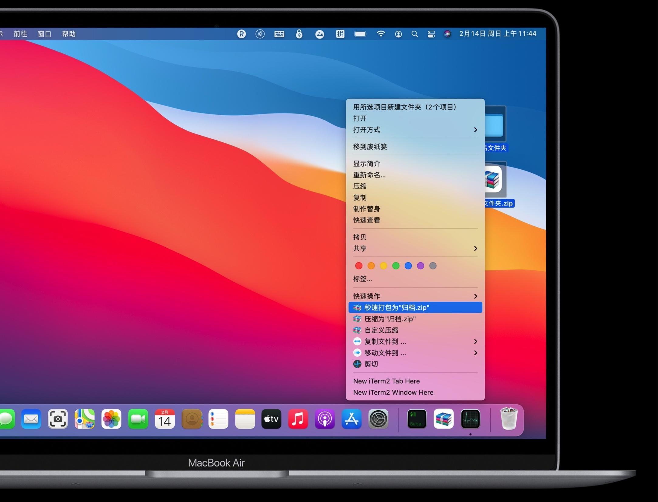 macbook部分截图图片