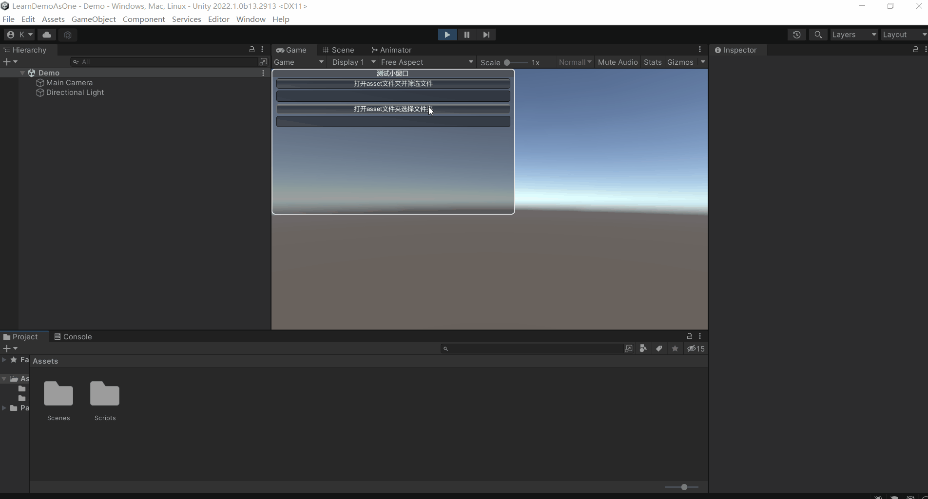 Unity编辑器扩展： UI控件 - 知乎