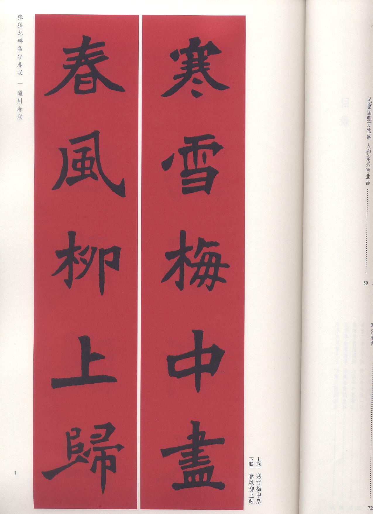 522，张猛龙碑及学习资料- 知乎