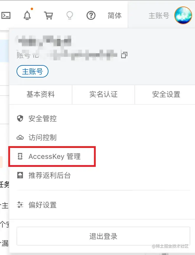 Gitee Go 持续集成部署Node项目（详解图示版）- 提前下班神器 - 知乎