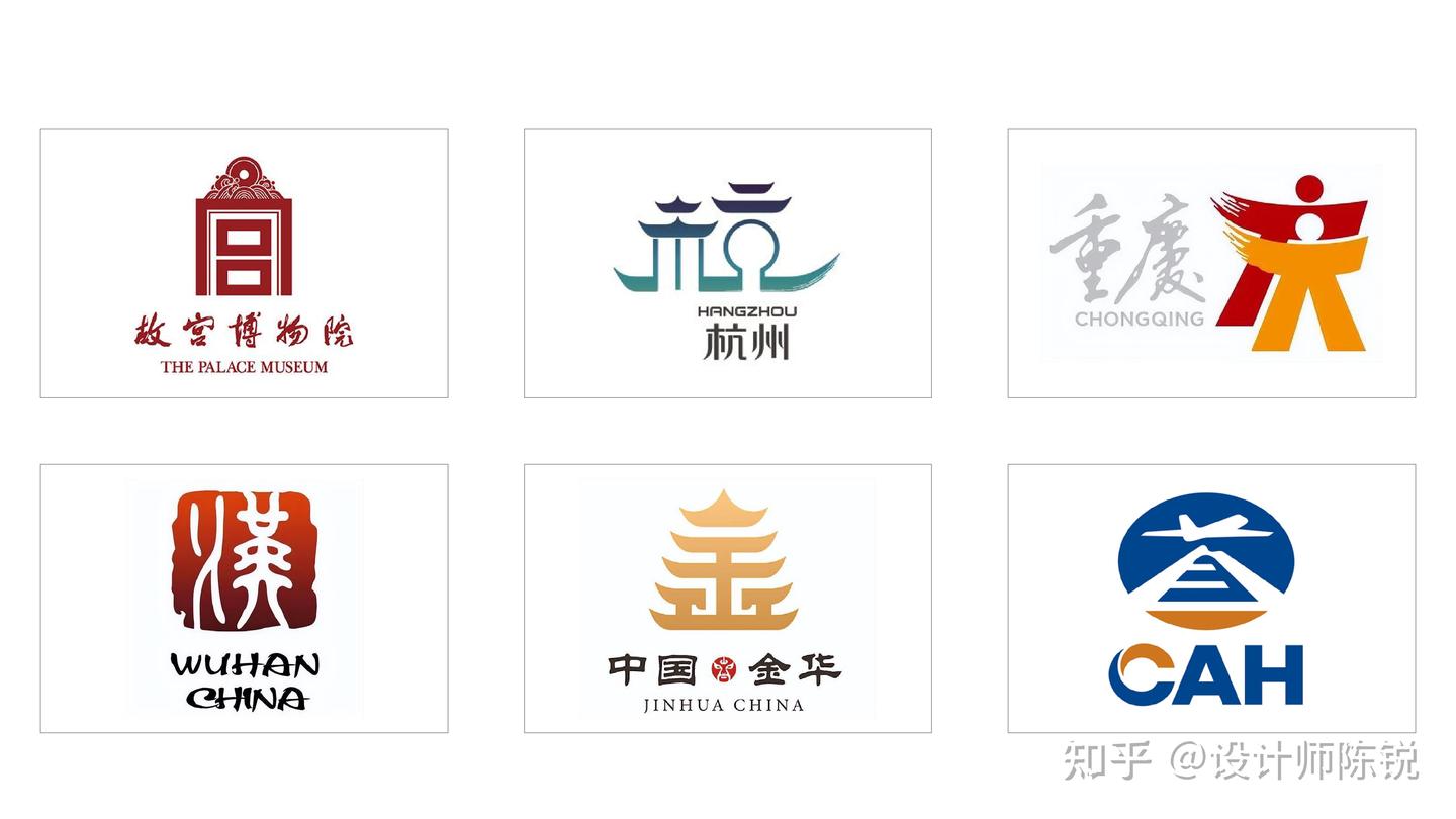 中国独有的LOGO设计方法:汉字标志 - 知乎