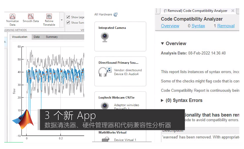 【软件升级】MATLAB 2022a 和 Simulink 2022a 现已发布！ 知乎