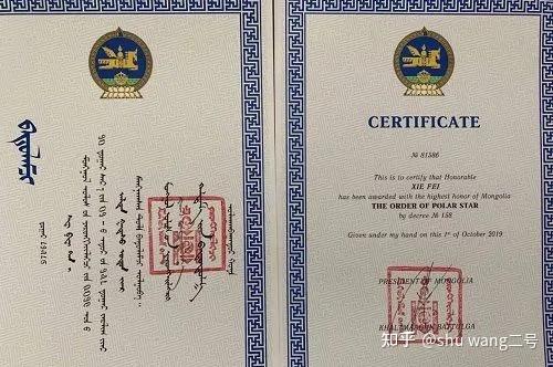 蒙古国境内有蒙古语,哈萨克语,图瓦语等语言,其中蒙古语是蒙古国国家