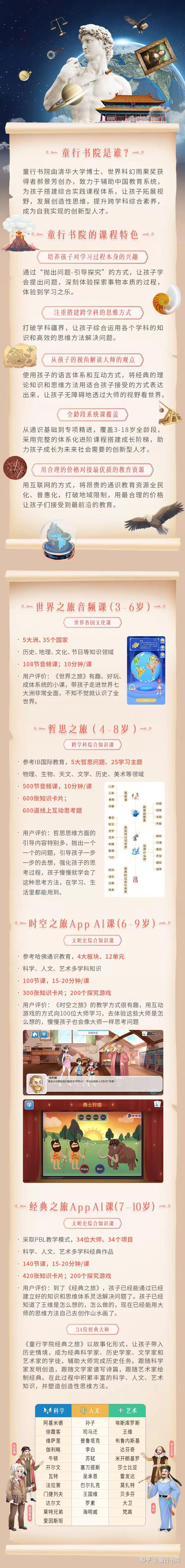孩子油盐不进,奖励和惩罚都没用怎么办? - 知乎