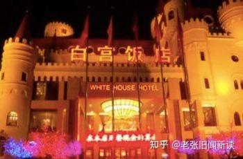 一个巴掌引发的多条命案,1995年天津白宫酒楼大案始末