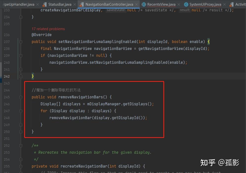 Rk3588s android 12 framework 