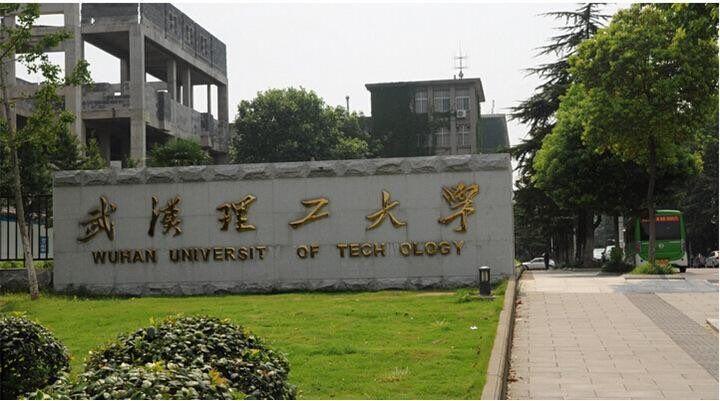 武汉理工大学机械学院图片