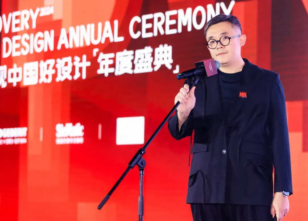 2024「发现中国好设计」发现100年度设计师揭晓时刻！ - 知乎