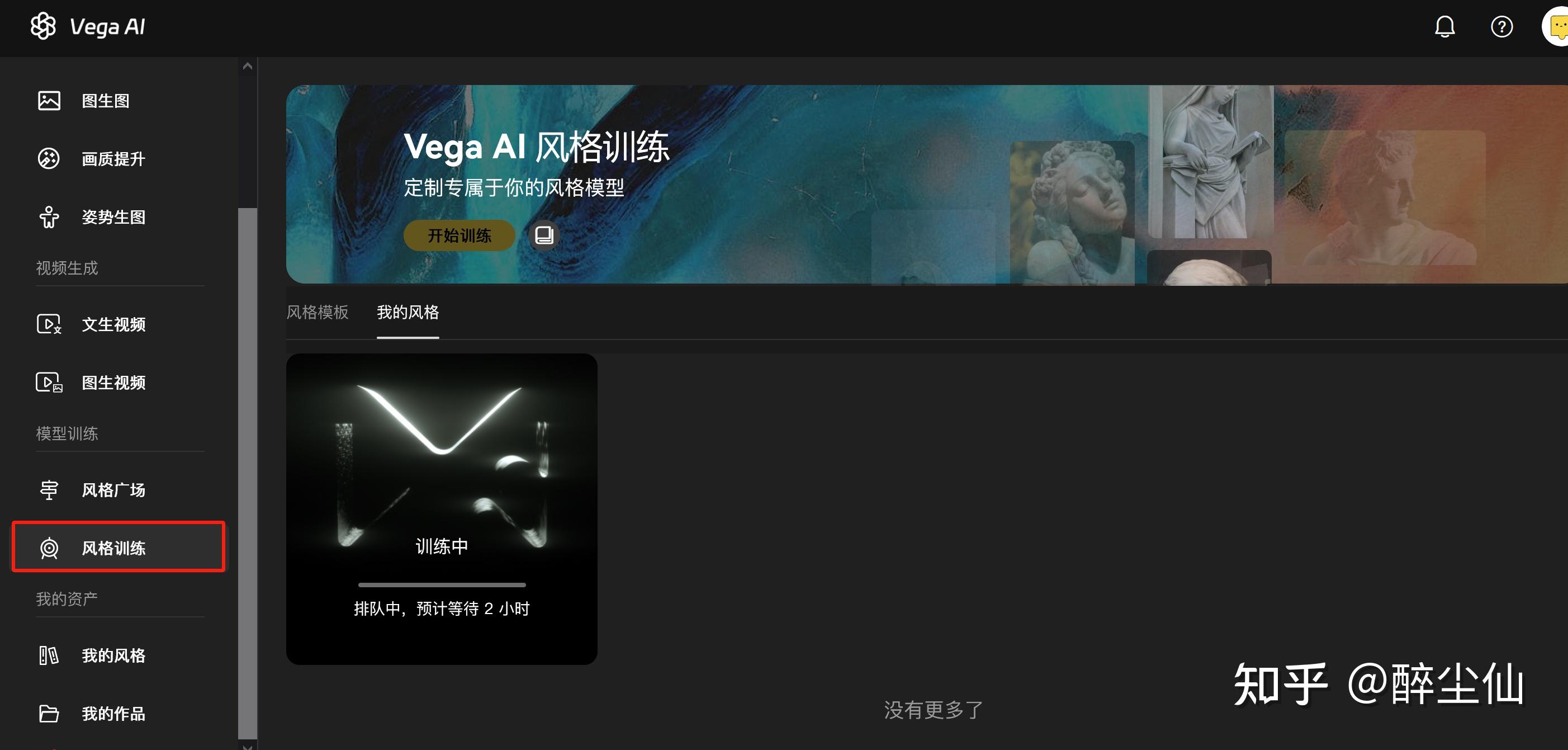 「AI出图教程」如何用AI生成动画角色和背景？ - 知乎